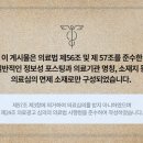 우주한의원 이미지