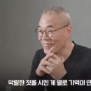 둘리가 민폐라는 밈을 보게 된 둘리만화가님 반응.jpg 이미지