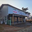 미림펜션 이미지