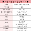 안산광고기업