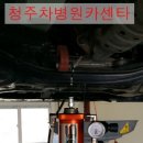 차병원카센터 이미지