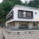 인제내린천 자작나무숲 겨울이네펜션 이미지