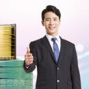 정빌딩부동산중개 이미지