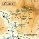 아라리쉼터 이미지