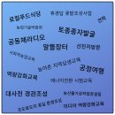 별난교육연구소 이미지
