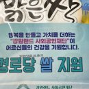 하단 경로당 네이버블로그