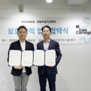 한국개발㈜ 이미지