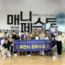 경진기획 - 영양군 동서대로 110 | 경진기획
