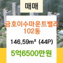 동수사랑 동물병원 이미지