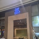 에쓰엠소프트(SM soft) | [S Maison 디저트 추천] 츠지리(TSUJIRI) 진하고 부드러운 소프트 아이스크림 내돈내산 후기