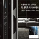 세계에어컨엘지;삼성;케리어