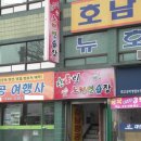 산울림노래연습장 이미지
