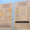 대봉참숯갈비