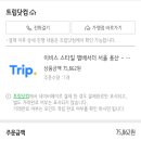 이비스스타일 앰배서더 호텔 이미지