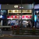 소사동사람들 이미지