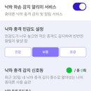 케어플러스 | T올케어플러스 이용 후기