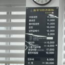 함경면옥 - 해운대구 센텀남대로 35 | 함경면옥