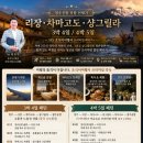 호식이여행사