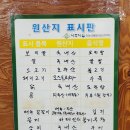 벽오동나주점 이미지