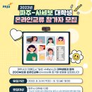 (온라인)일본어(초급) 이미지