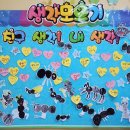 마전어린이집 이미지