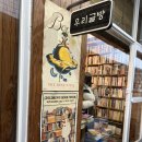 증포송정작은도서관 화장실 | [공지] 초등학생과 부산여행 2박 3일 | 뚜벅이 일정 정리