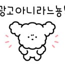 거평대게횟집