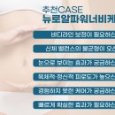 알파테라피 이미지