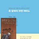 부엔까미노 이미지