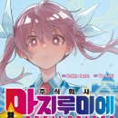 주식회사 밸류업 네이버블로그