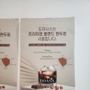 수용목욕탕 | 양주대형카페 도아시스, 옛 목욕탕의 감성 재탄생!