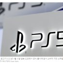 Sony PlayStation 5 콘솔 판매량 4천만 개 돌파 이미지