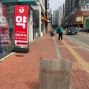 커피밸런스 | 천안 신불당 카페 추천｜밸런스 커피 로스터리