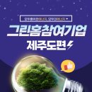 태명솔라