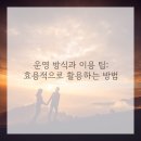 피트니스 가이드 이미지