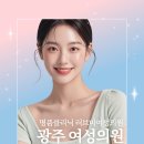 러브미의원 이미지