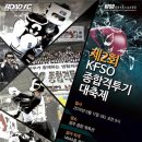 종합격투기 스포츠투데이