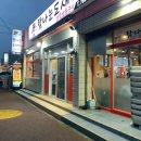 전복오감여행학교 이미지