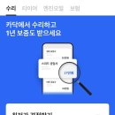 송파자동차외장관리