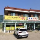 장미이용원 이미지