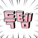 로이드밤(신길역점)