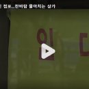 아우성 공인중개사사무소 이미지