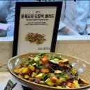 고기도마