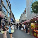 이모야떡볶이