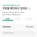 더제주1033