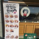 은화수식당 충남대점 이미지