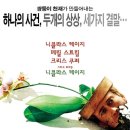 주식회사 비오바이오 | Aug.12.2024.-Aug.18.2024.