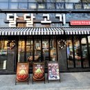 단대오거리역 7번출구 이미지