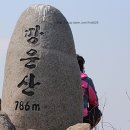 남해-111 이미지