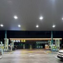 목천톨게이트주유소 이미지